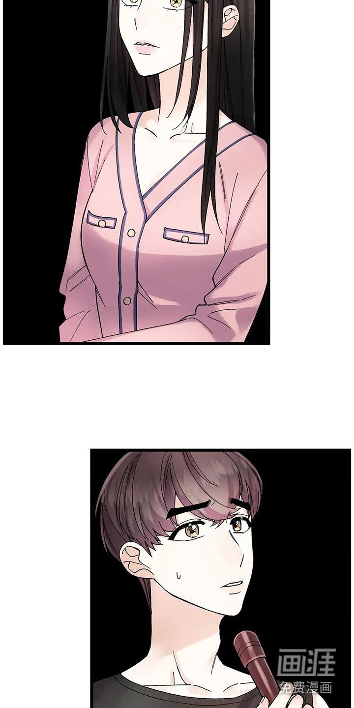 第10章：事故