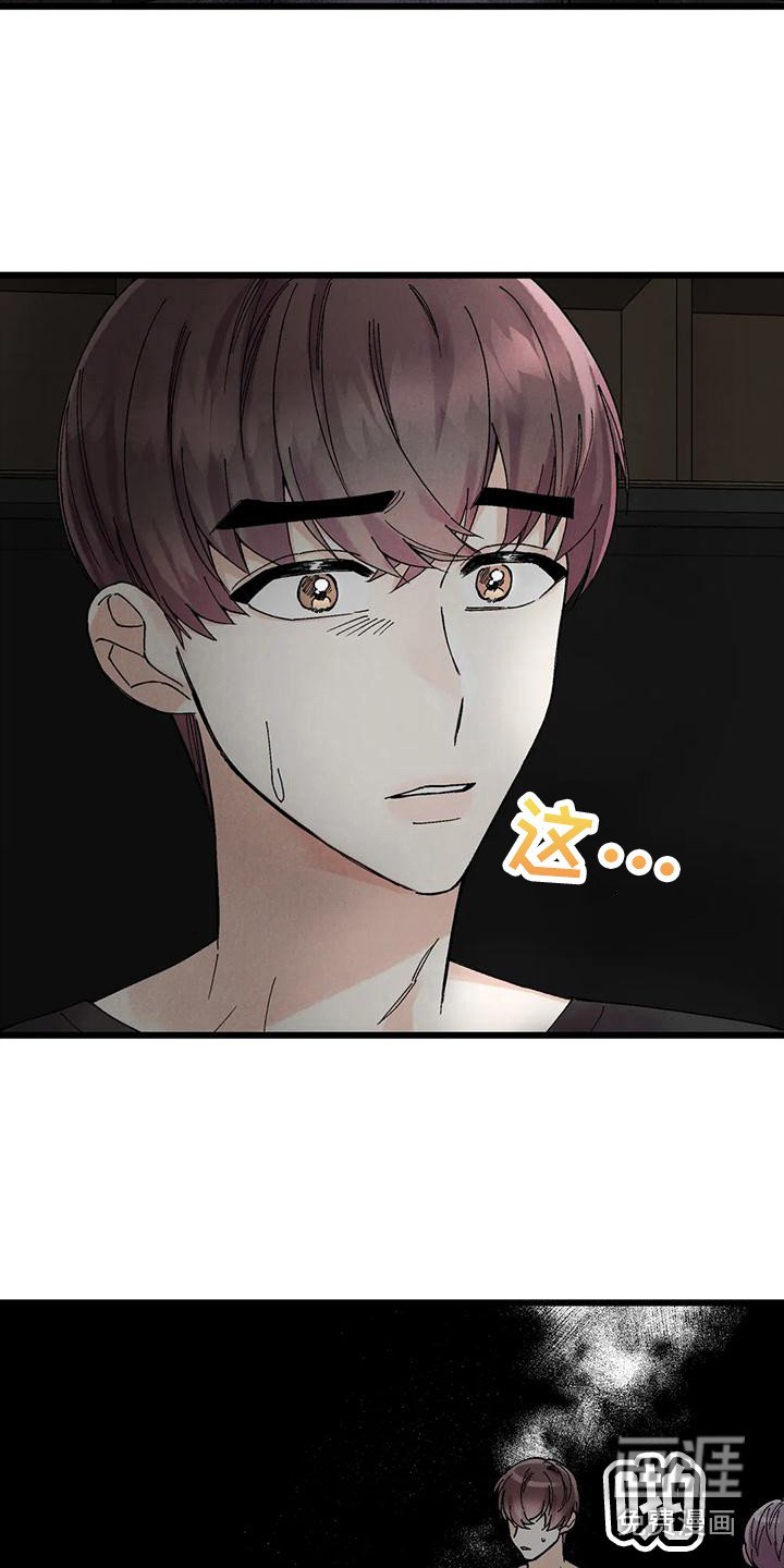 第10章：事故