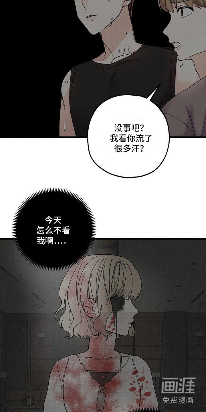 第10章：事故