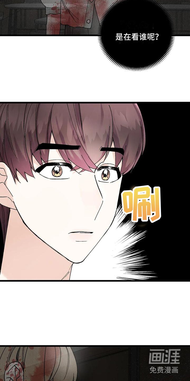 第10章：事故