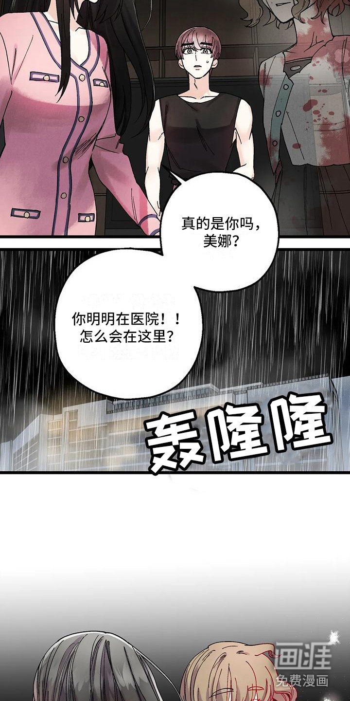 第10章：事故