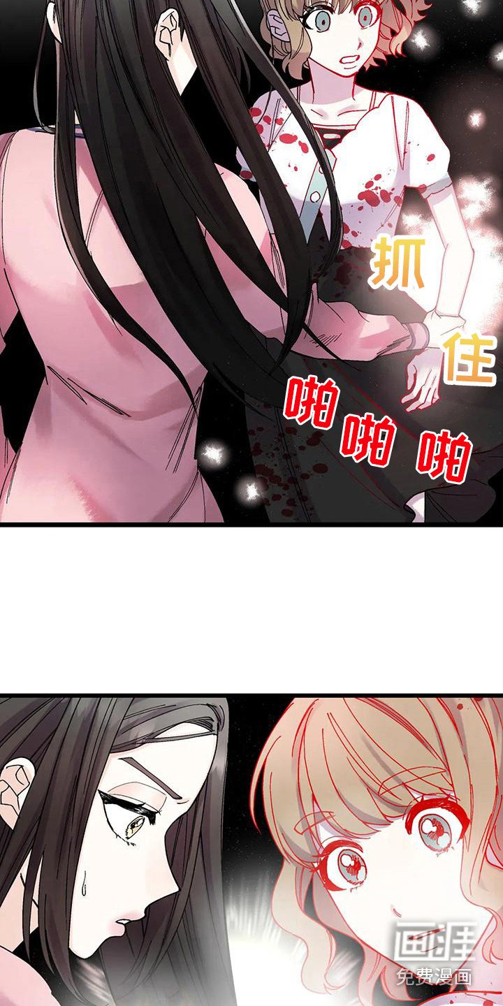 第10章：事故