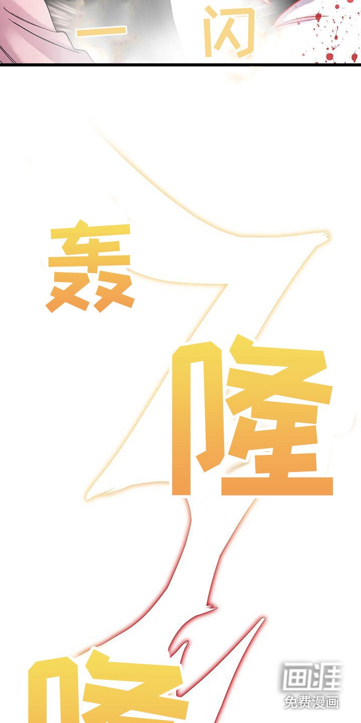 第10章：事故