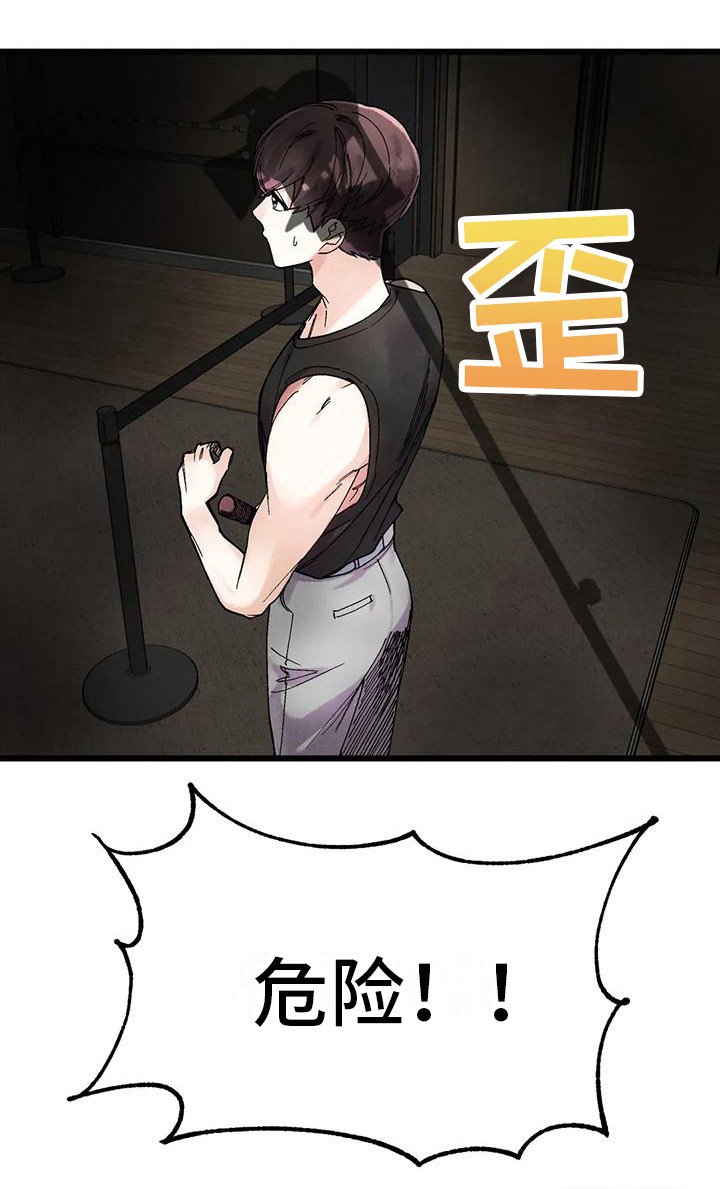 第10章：事故