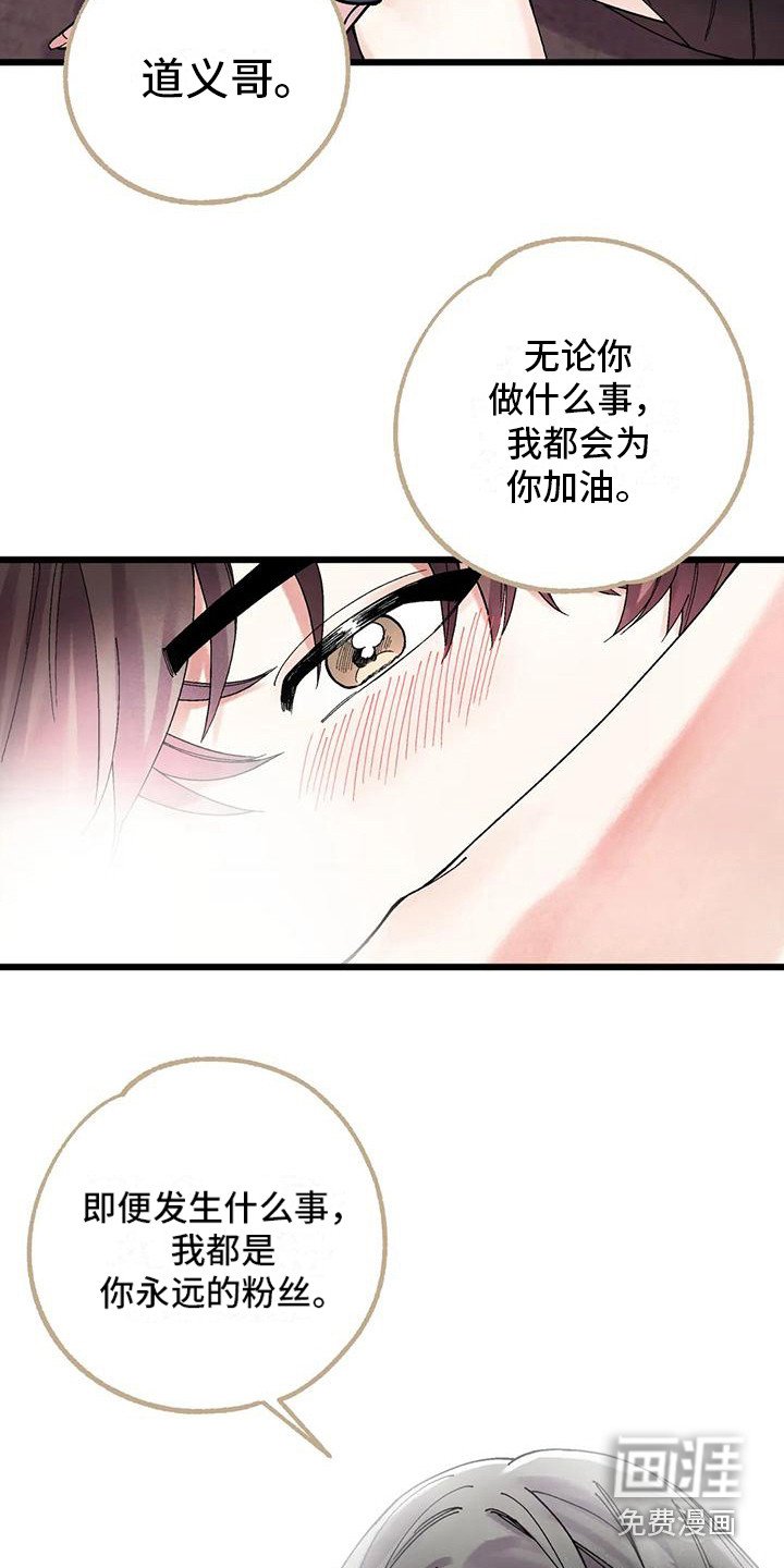 第11章：附身