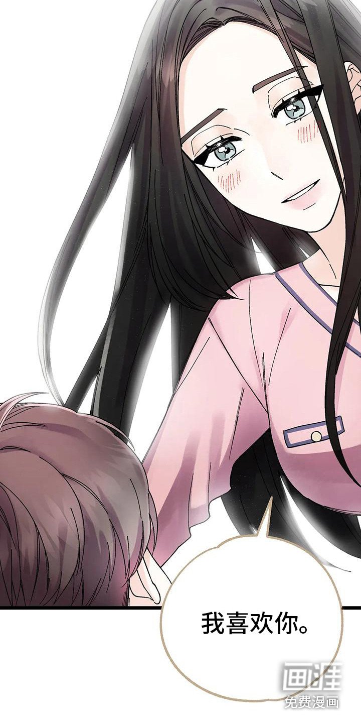 第11章：附身