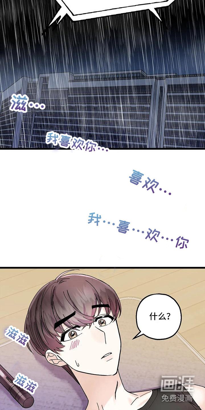 第11章：附身