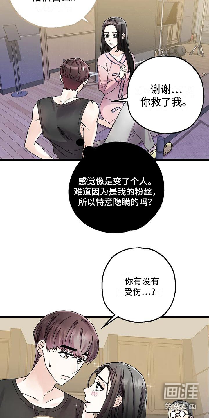 第11章：附身