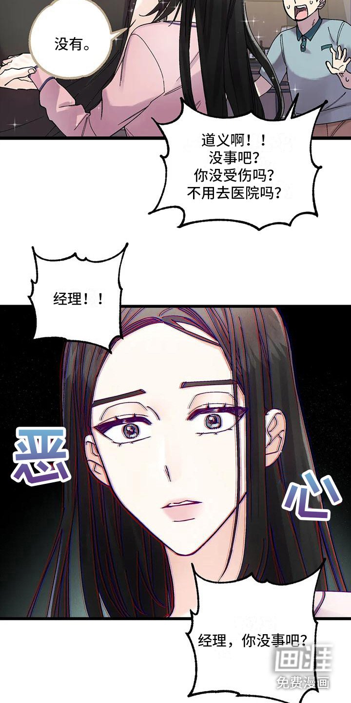 第11章：附身