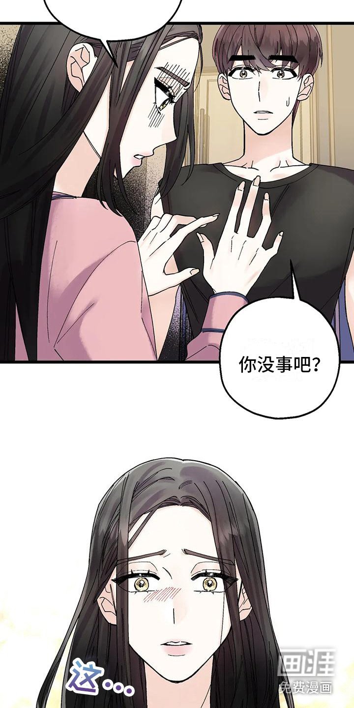 第11章：附身