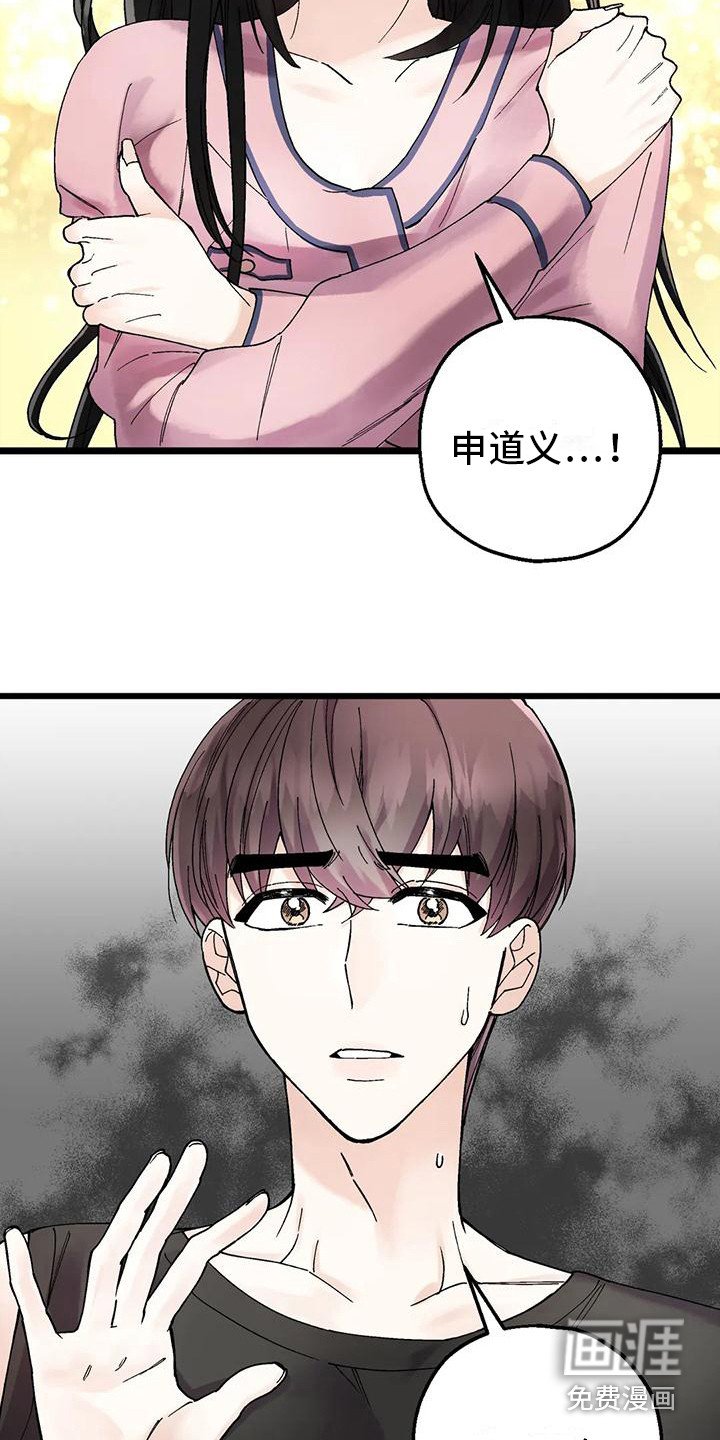 第11章：附身