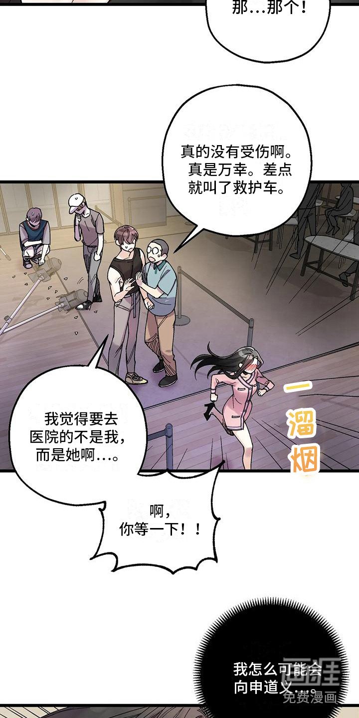 第11章：附身