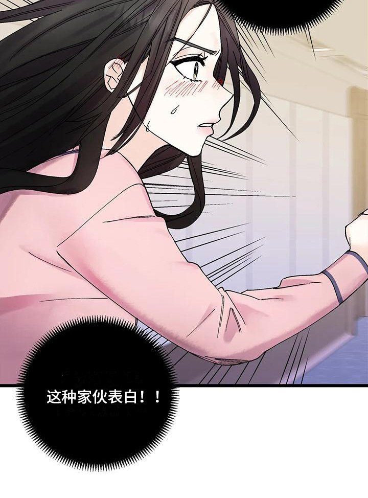 第11章：附身