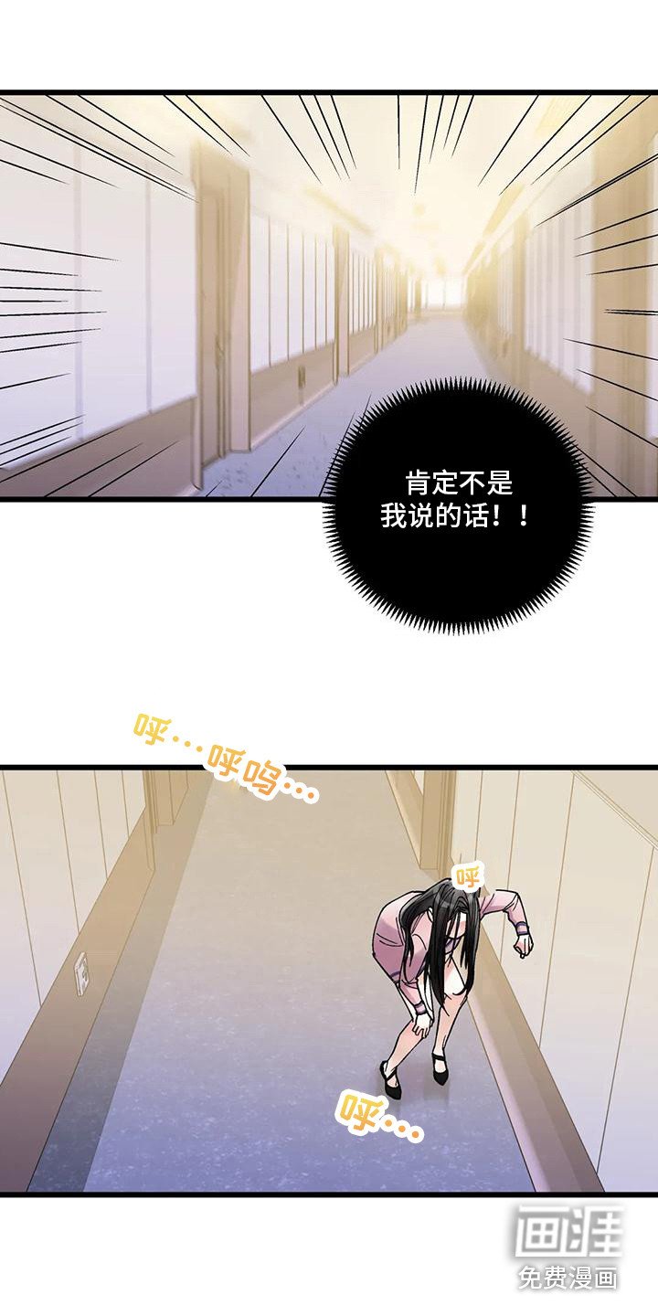 第11章：附身