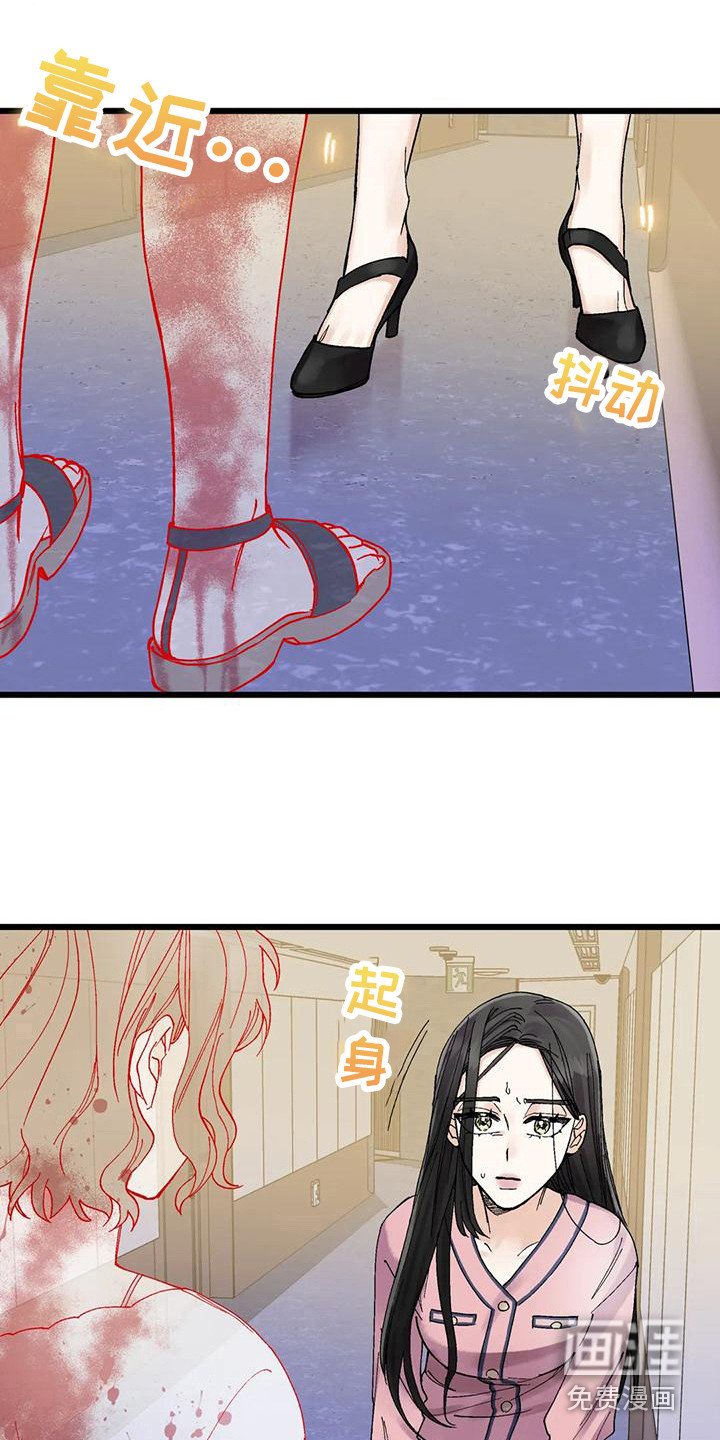 第11章：附身
