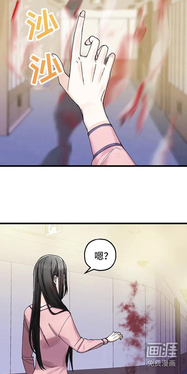 第11章：附身