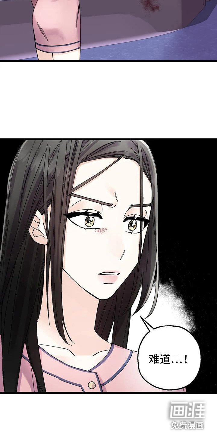 第11章：附身