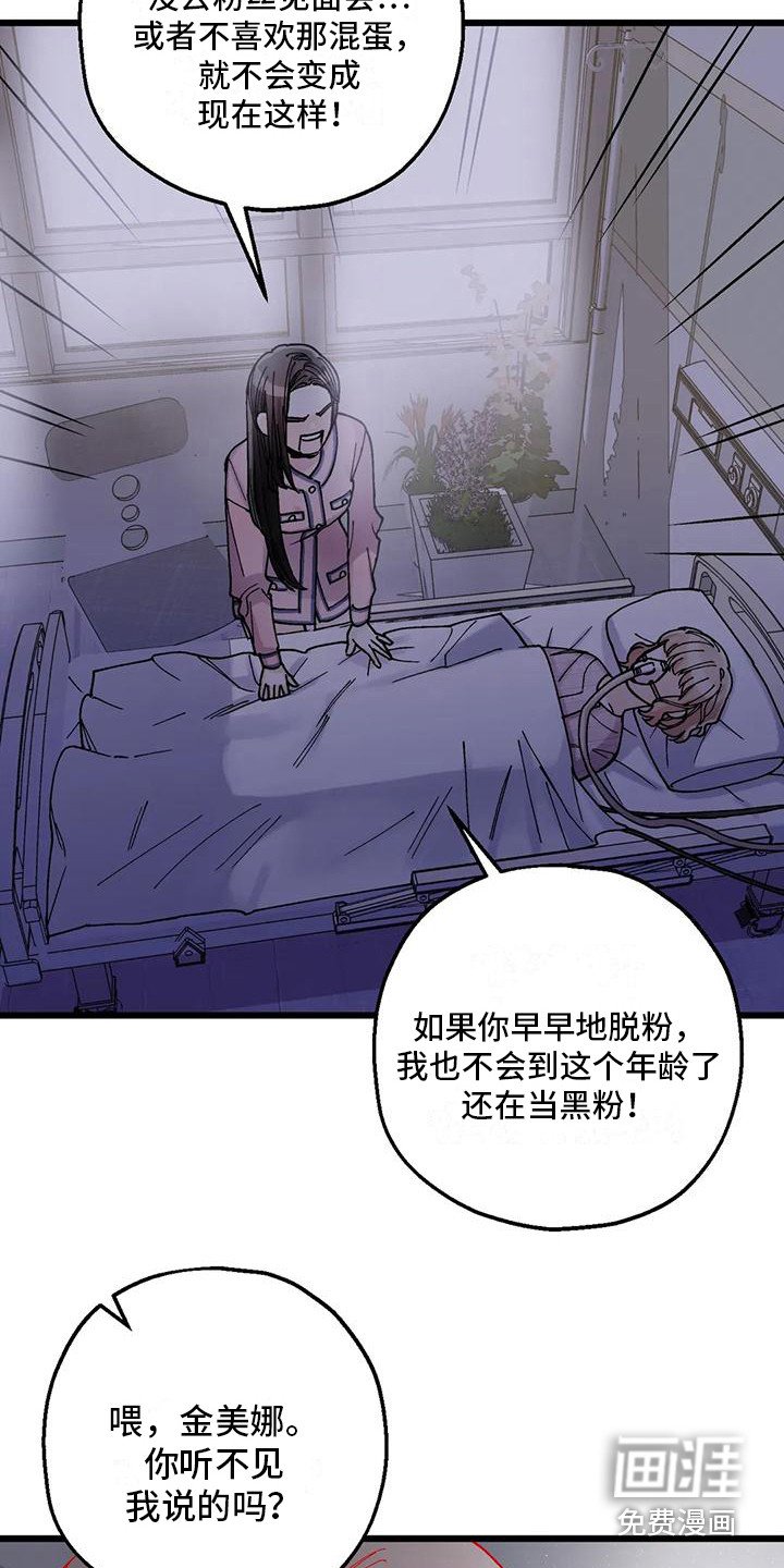 第12章：绯闻