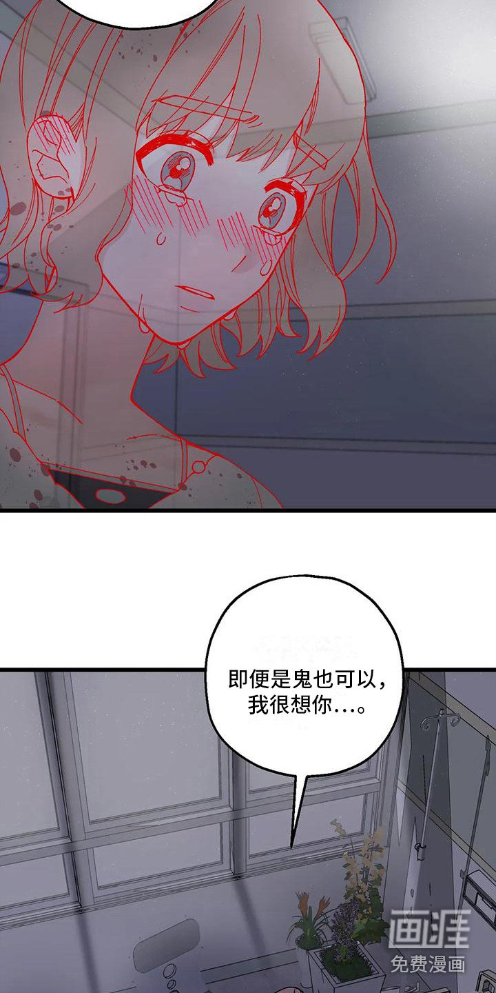 第12章：绯闻