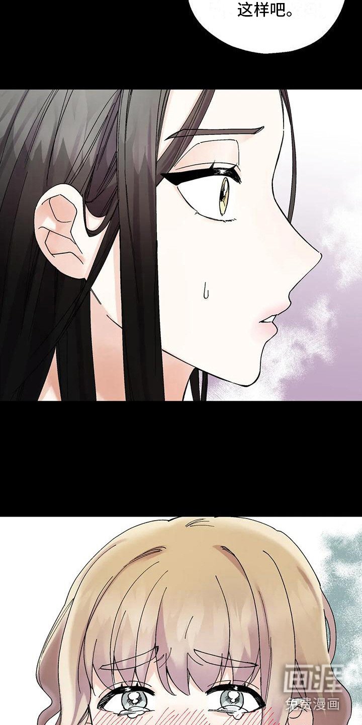 第12章：绯闻