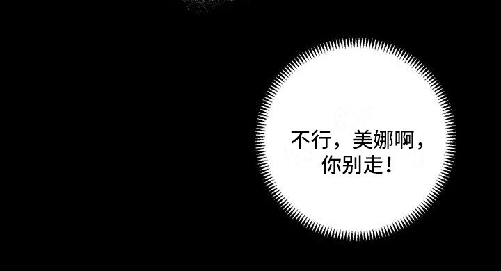 第12章：绯闻