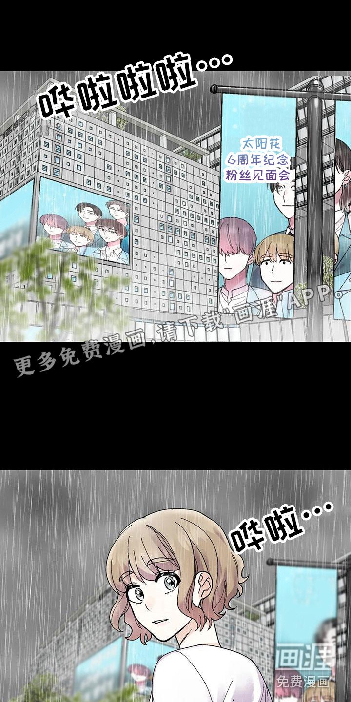 第13章：疲惫