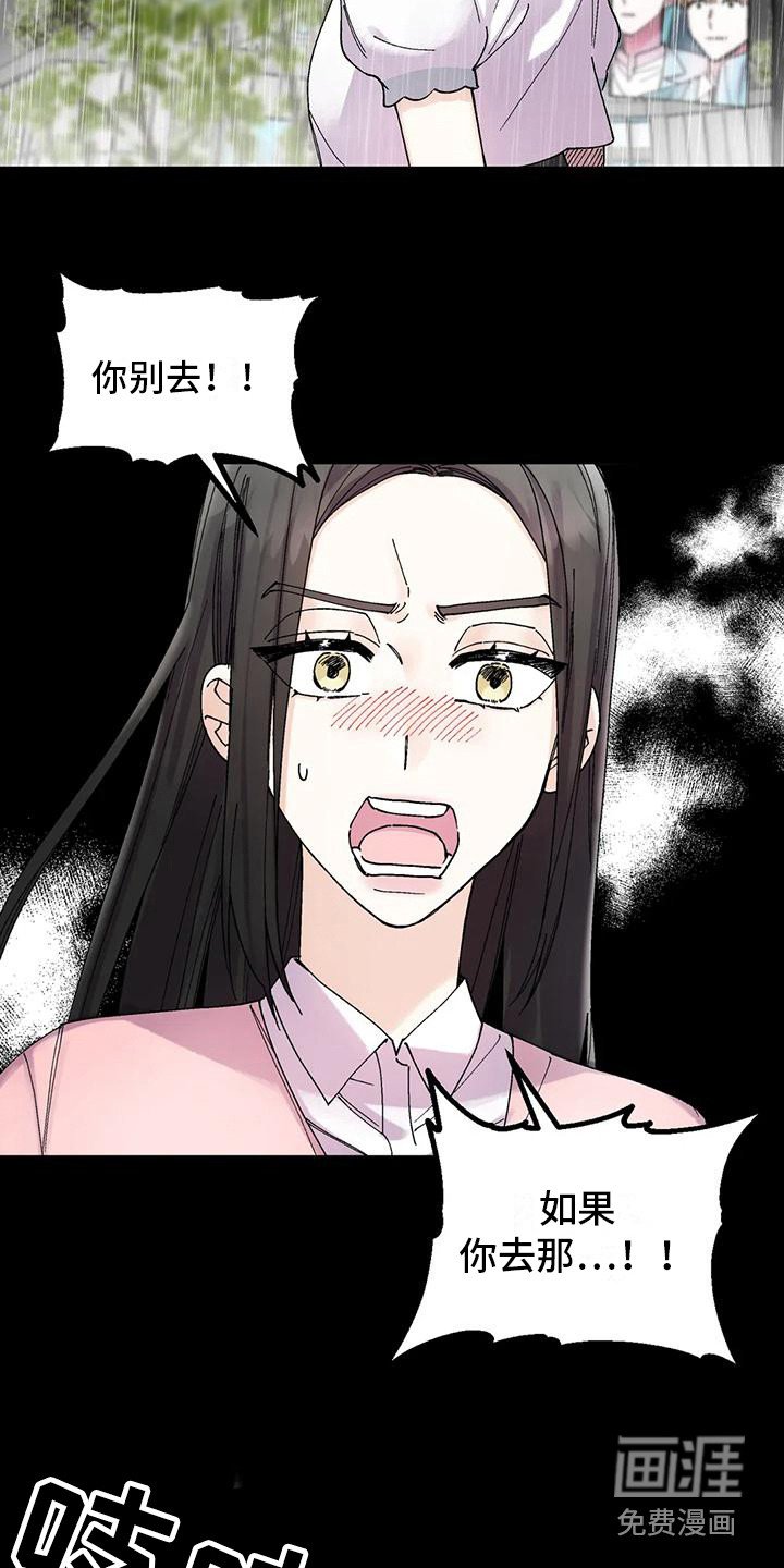 第13章：疲惫