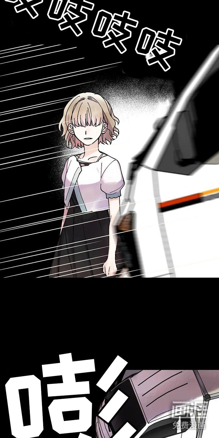 第13章：疲惫