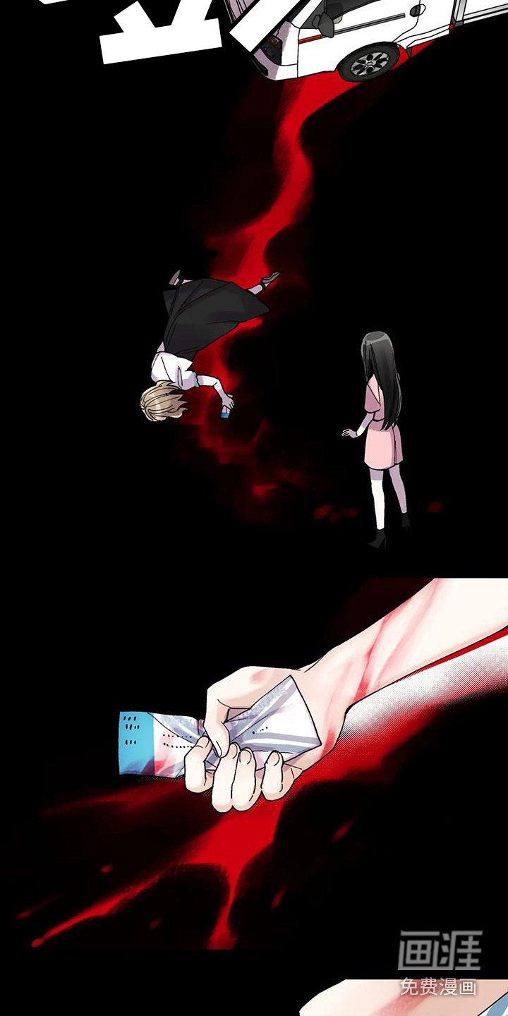 第13章：疲惫