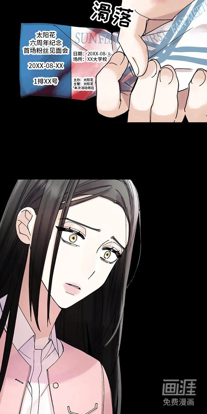 第13章：疲惫