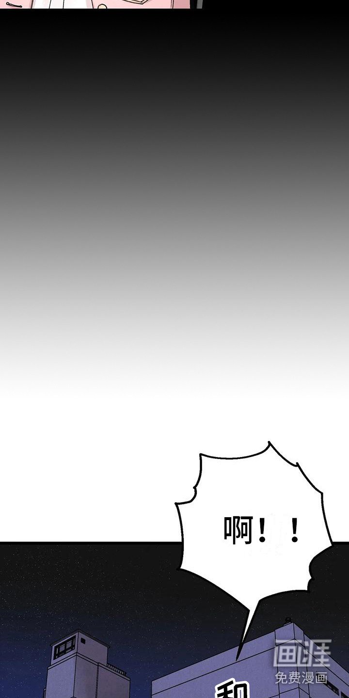 第13章：疲惫