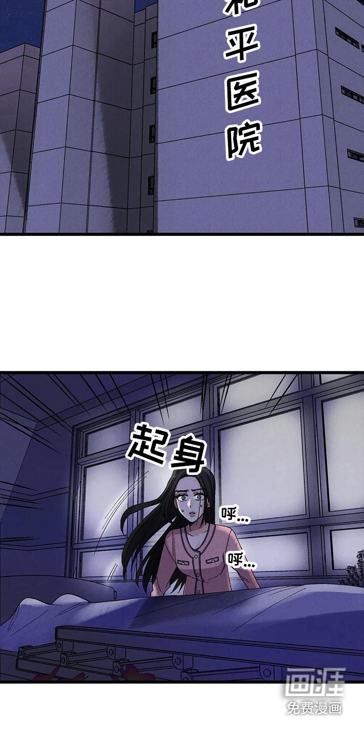 第13章：疲惫