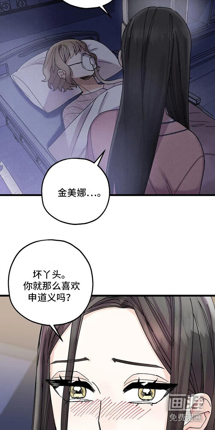 第13章：疲惫