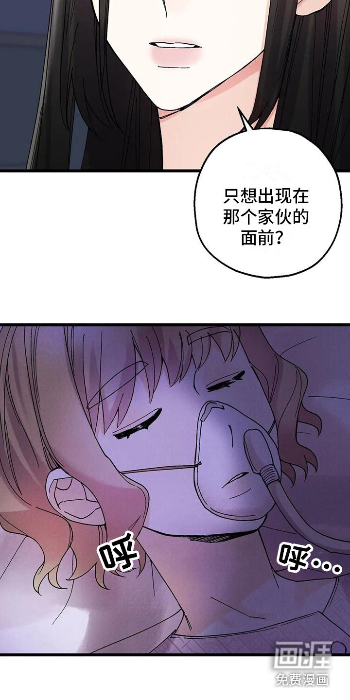 第13章：疲惫