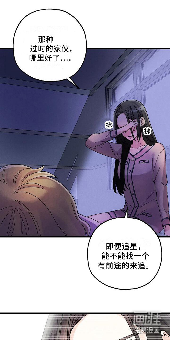 第13章：疲惫