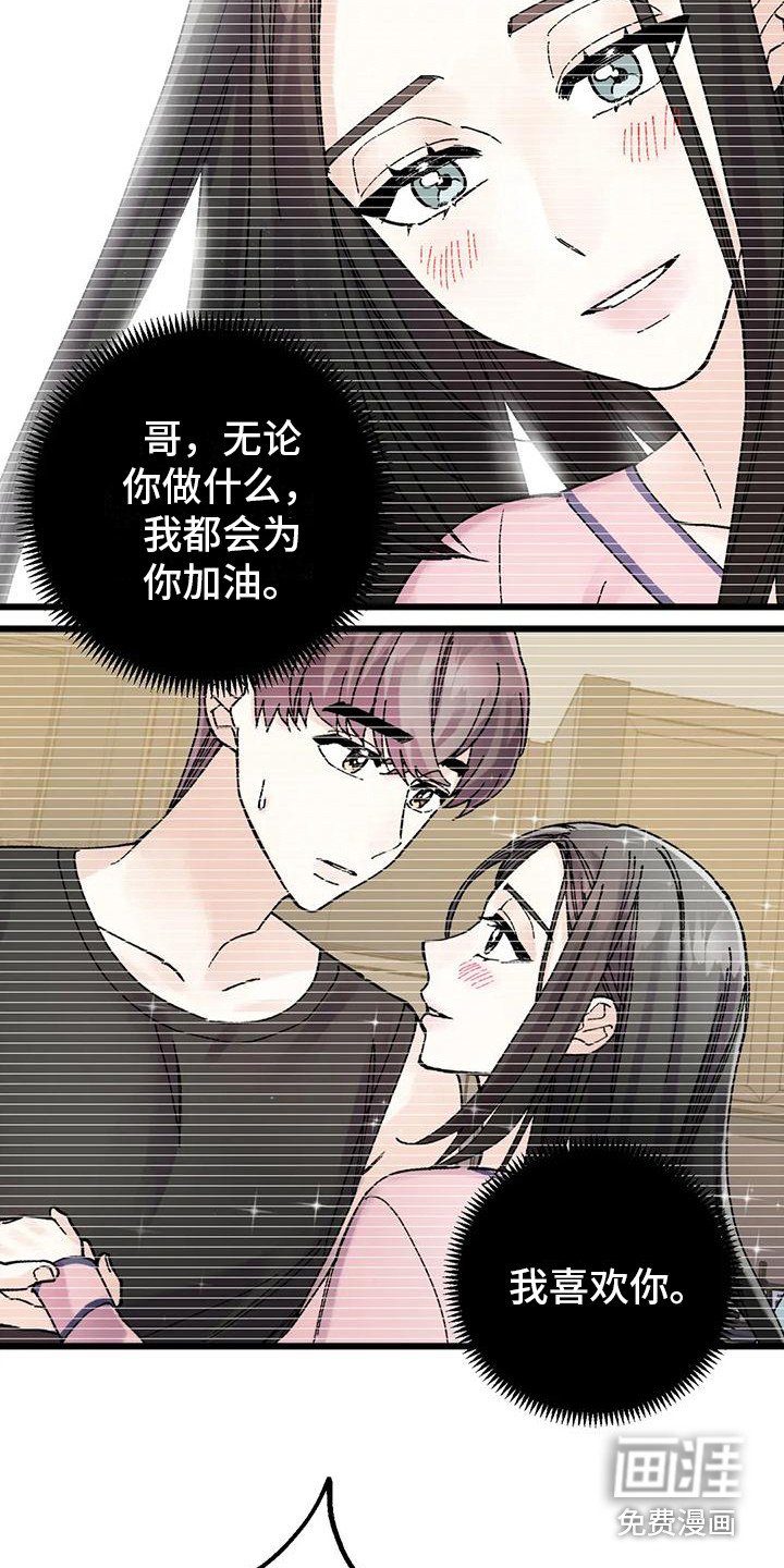 第13章：疲惫