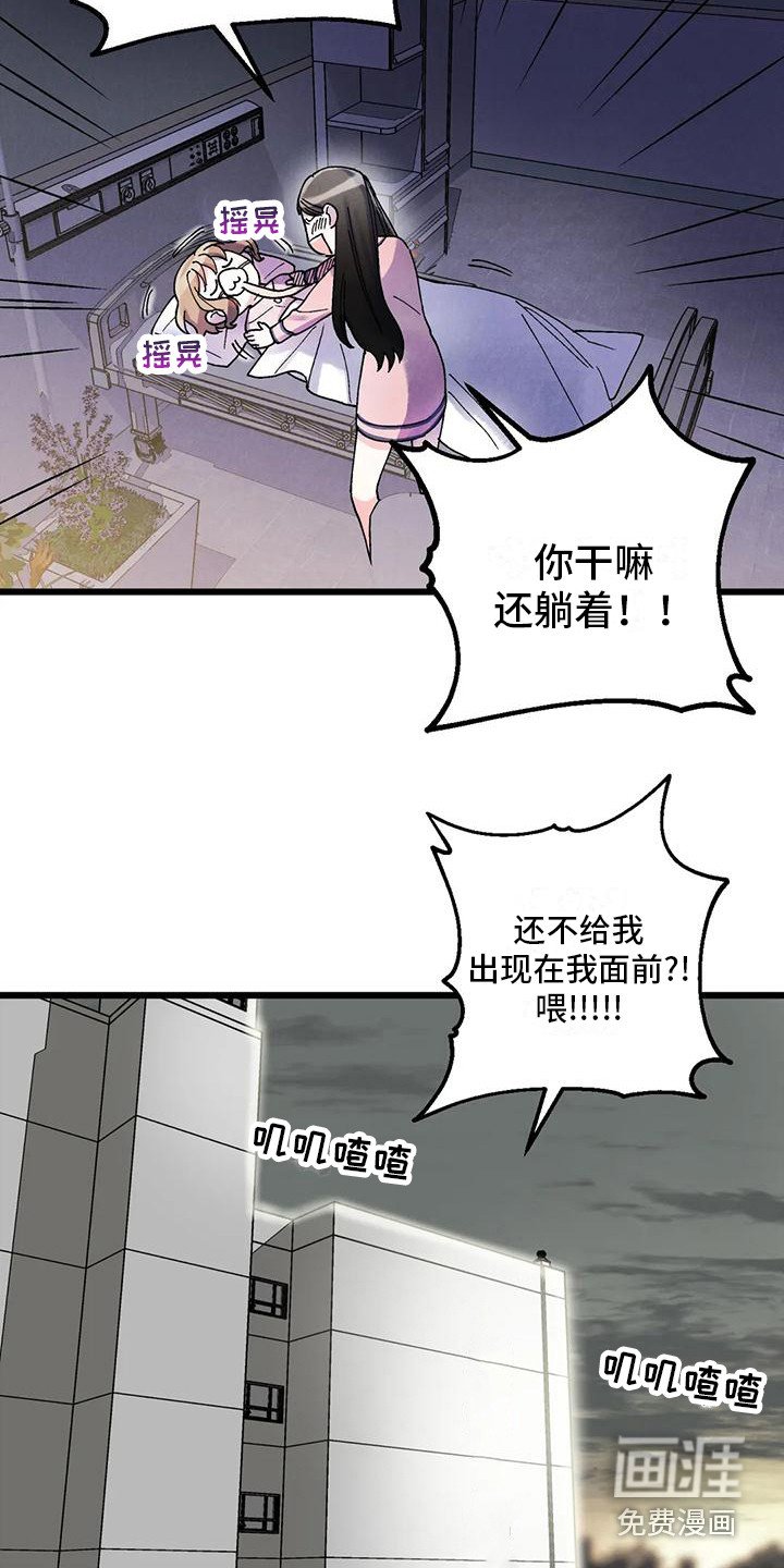 第13章：疲惫