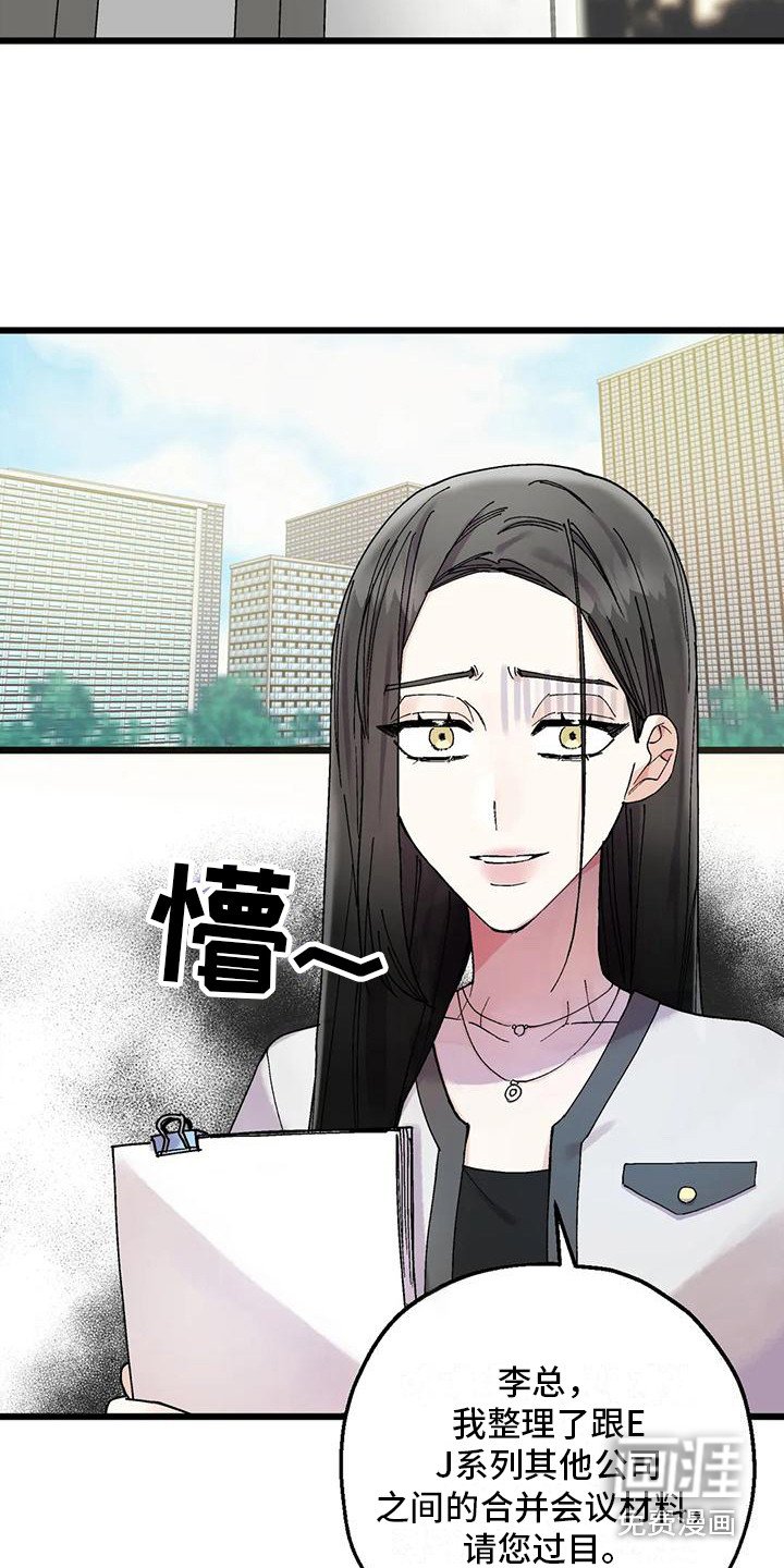 第13章：疲惫
