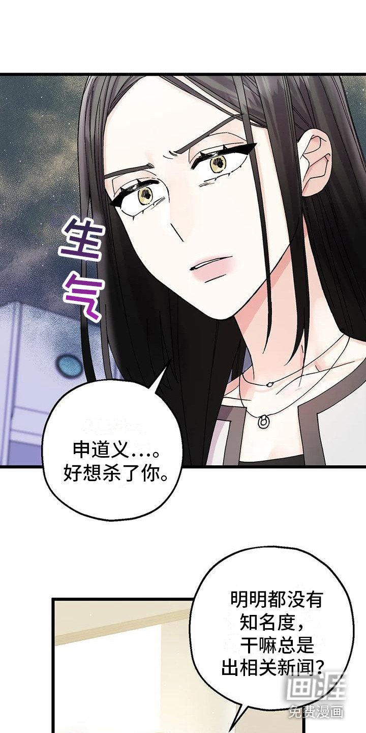 第14章：生气