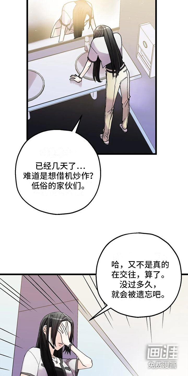 第14章：生气