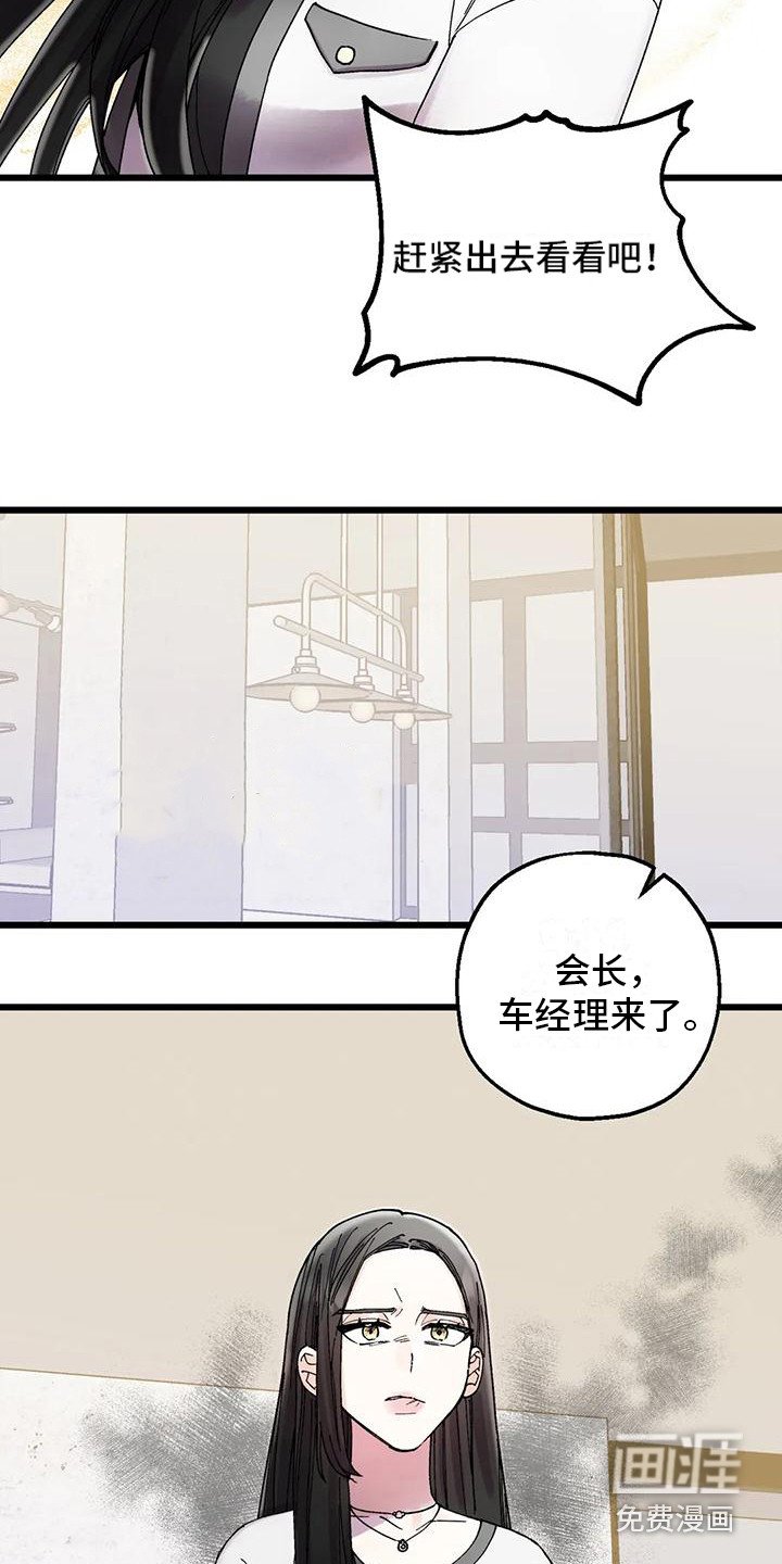 第14章：生气