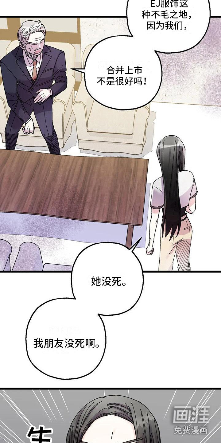 第14章：生气
