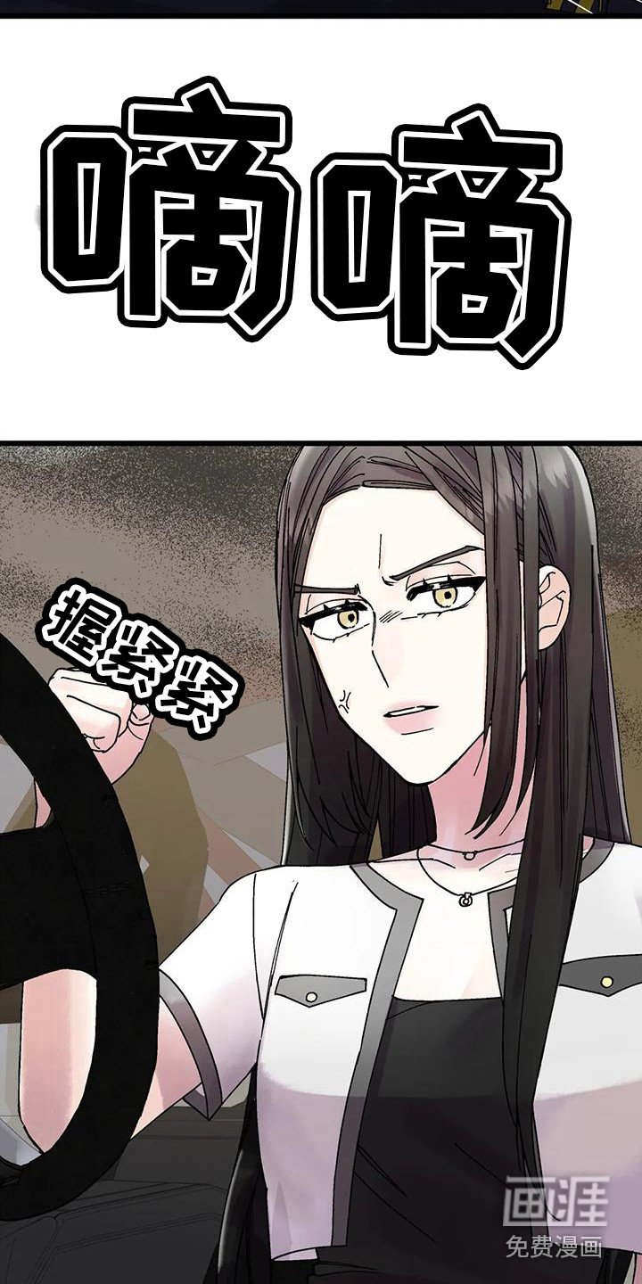第14章：生气