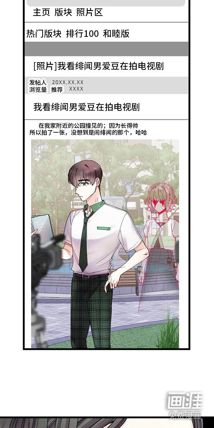第14章：生气