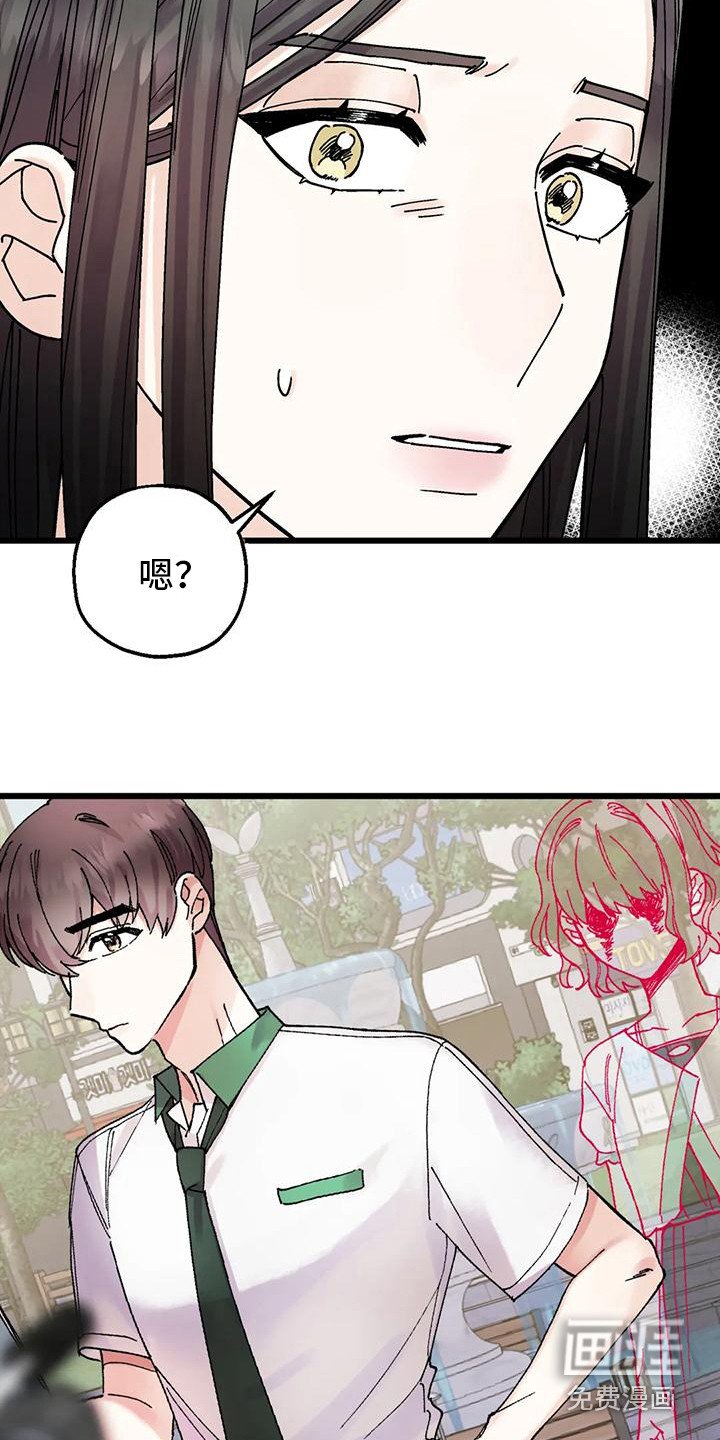 第14章：生气