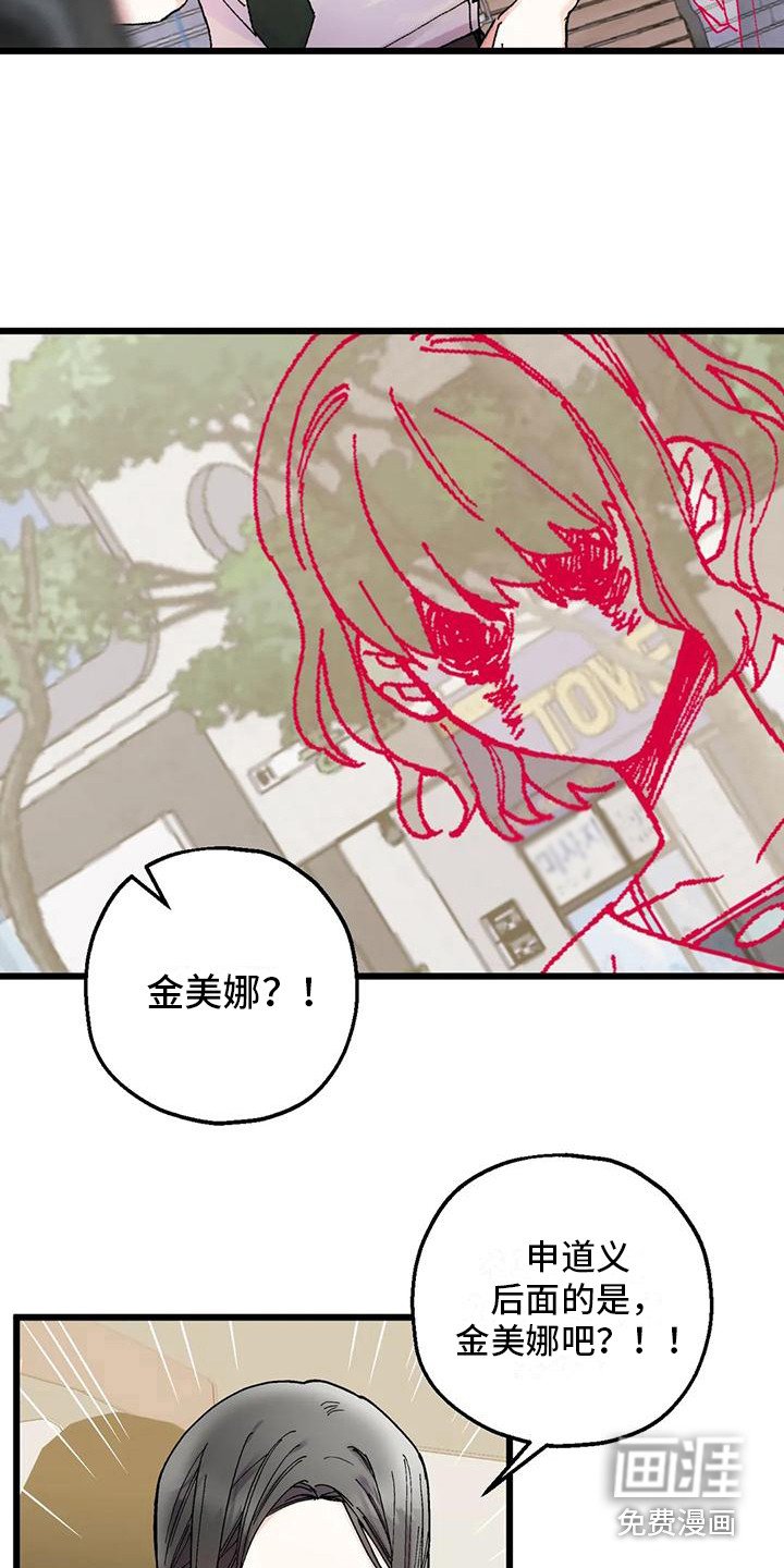 第14章：生气