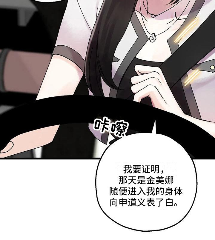 第14章：生气