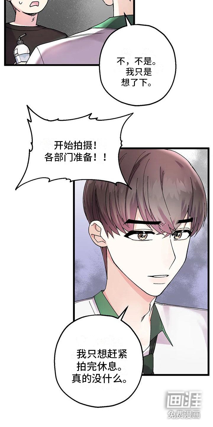 第15章：最后机会