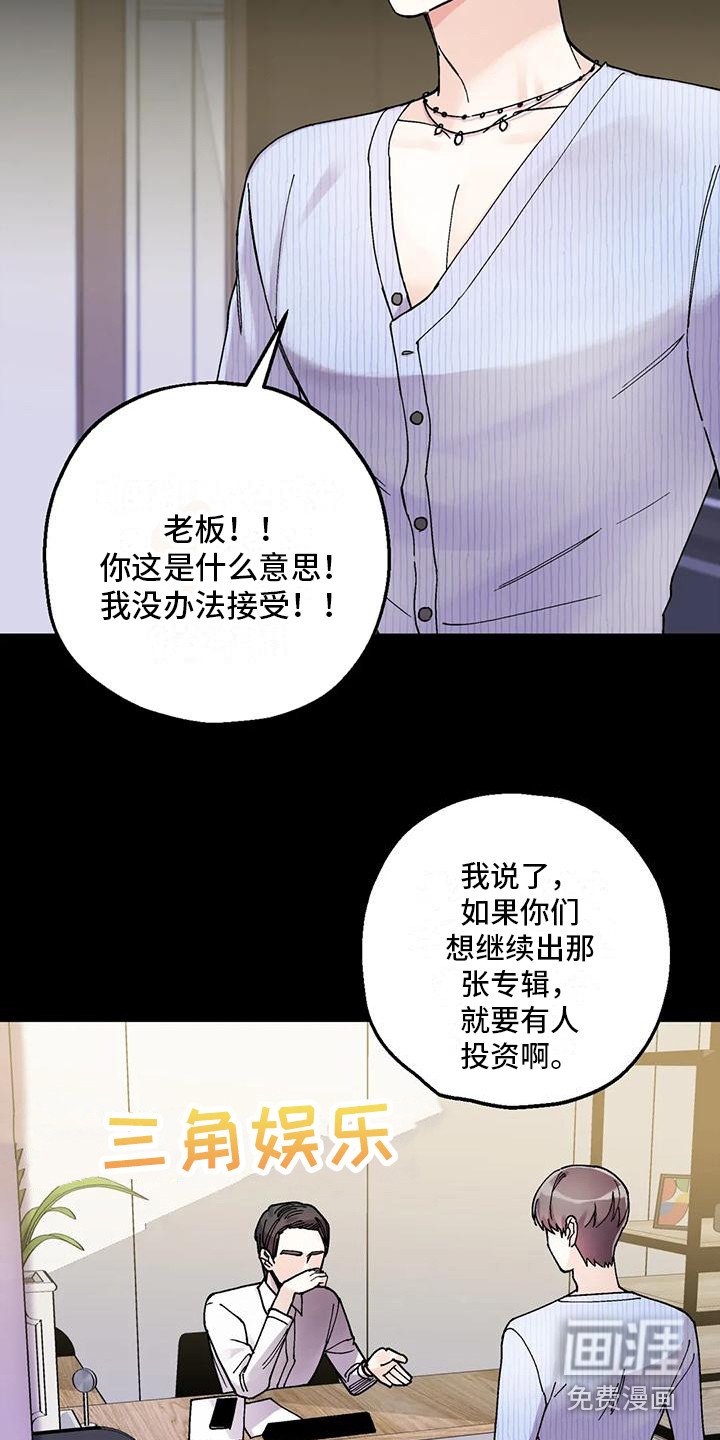 第15章：最后机会
