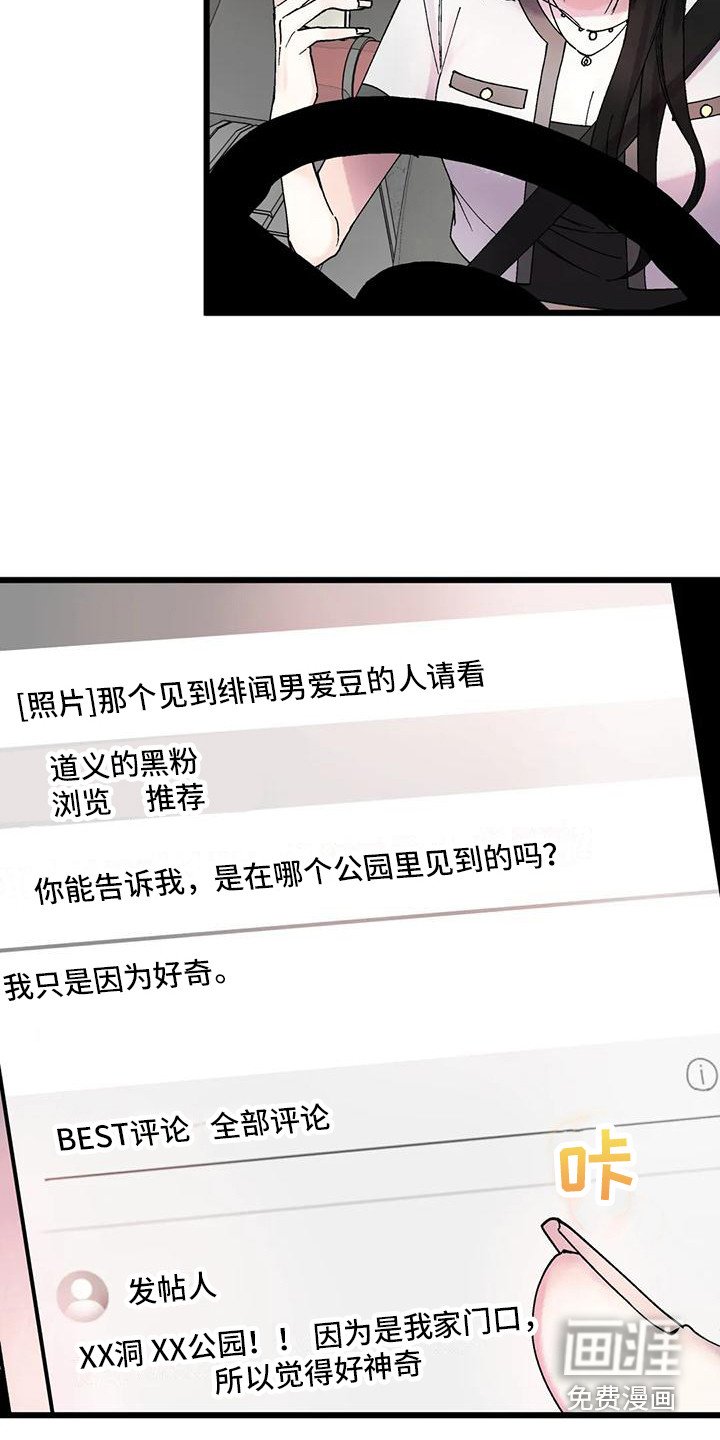 第15章：最后机会